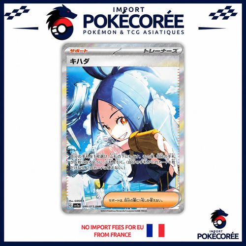Carte Pokémon Elige