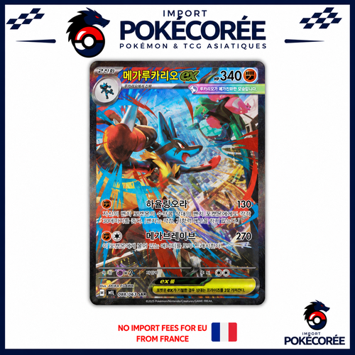 Carte Pokémon Mega Lucario ex