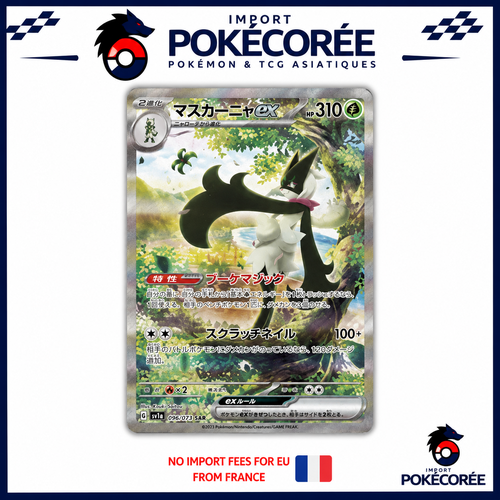 Carte Pokémon Miascarade Ex