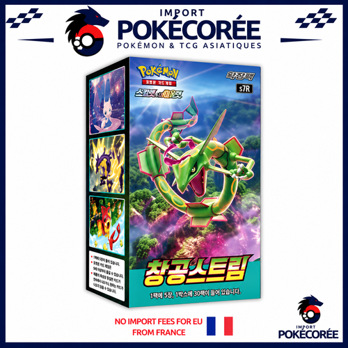 Display Pokémon S7r Blue Sky Stream