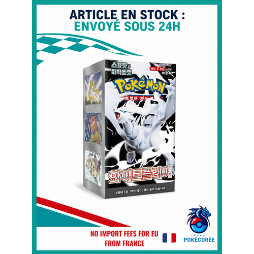Display Pokémon SV11w White Flare Coréen
