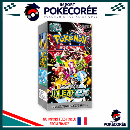 Display Pokémon SV4a Shiny Treasure Coréen