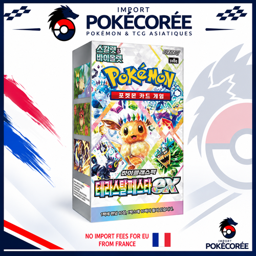 Display Pokémon SV8a Coréen
