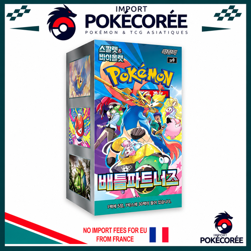 Display Pokémon SV9 Coréen