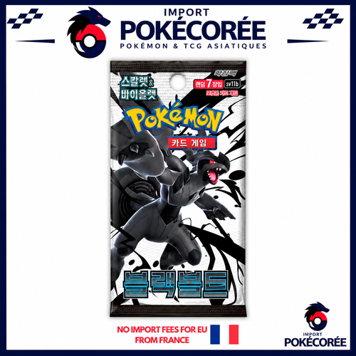 booster pokémon sv11b Coréen
