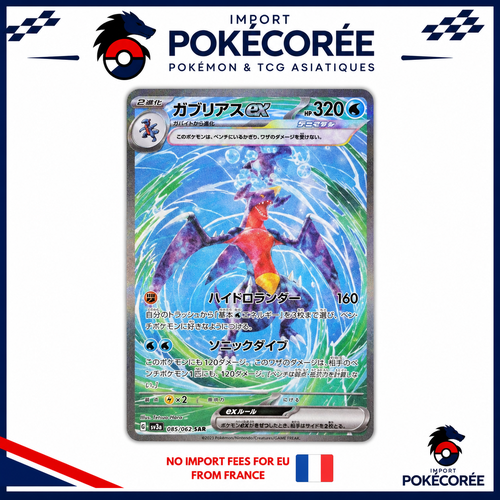 Carte Pokémon Carchacrok ex SAR