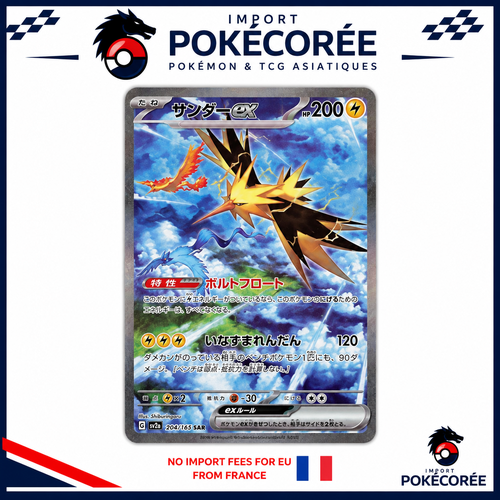 Carte Pokémon Elector Zapdos ex 151C