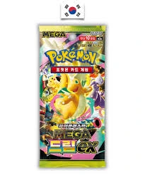 Booster Pokémon M2a