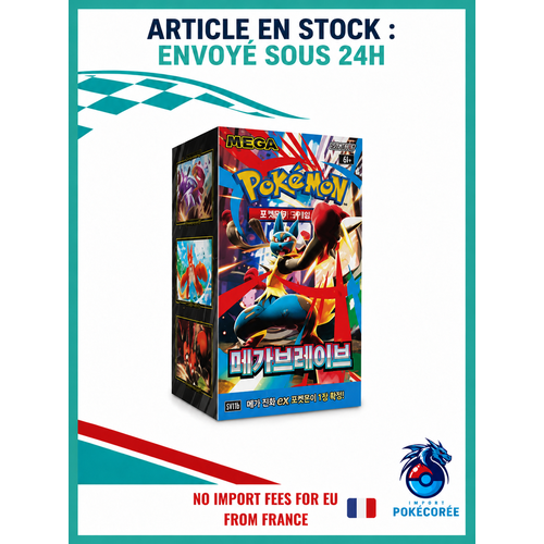 Display Pokémon M1L Mega Brave