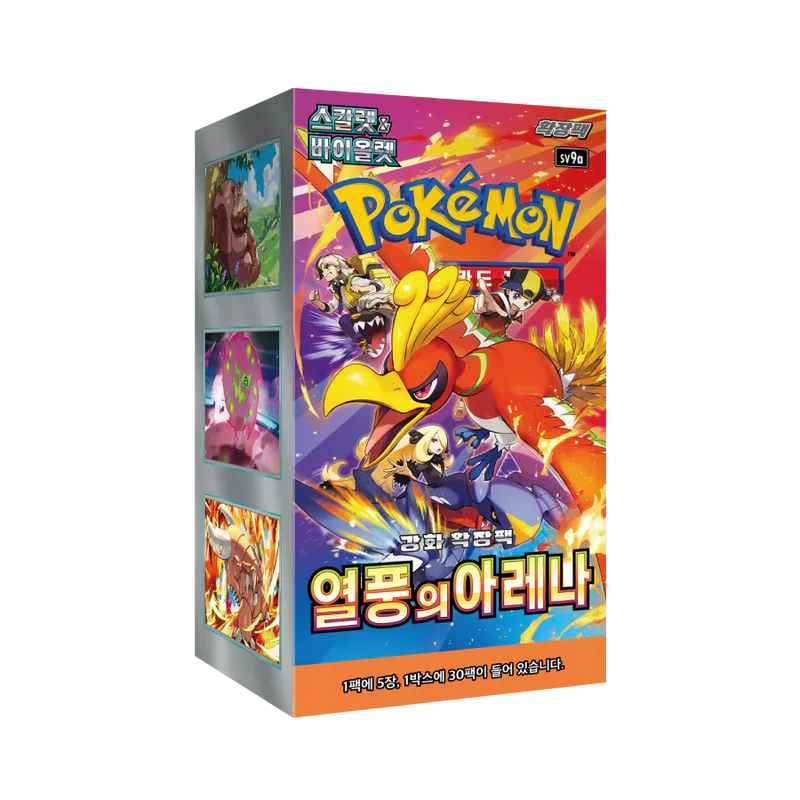 Display Pokémon SV9a Heat Wave Arena Coréen