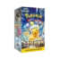 Display Pokémon SV8 Coréen