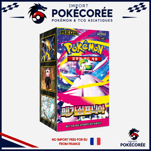Display Pokémon M1S Mega Symphonia