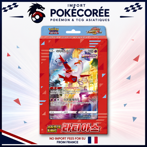 Pokémon Épée et Bouclier Collection Jumbo Latias