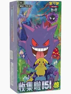 Display Pokémon 151 Vol3 Chinois