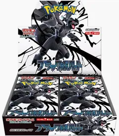 Display Pokémon SV11b Black Bolt JP
