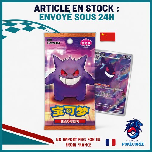 Booster pokémon gem pack 3