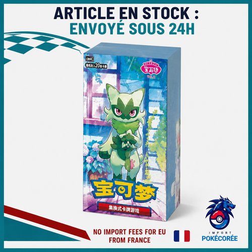 Display Pokémon gem pack 5