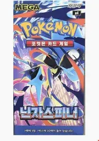 Booster Pokémon M4 Ninja Spinner KR