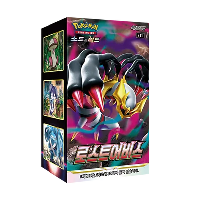 Display Pokémon S11 Lost Abyss