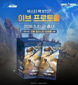 Display Nivel Arena BT07 Stellar Blade