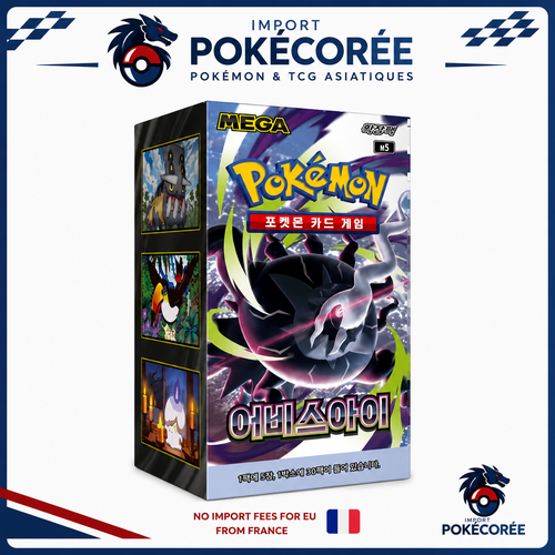 Display Pokémon M5 Abyss Eye