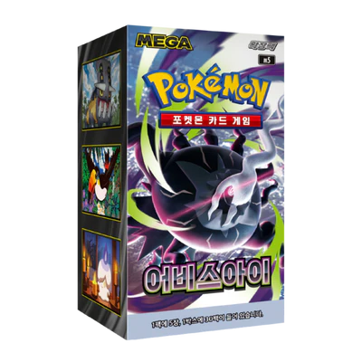 Display Pokémon M5 Abyss Eye