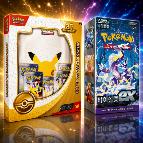 Coffret Pokémon Classeur 30 Ans - Display SV1v