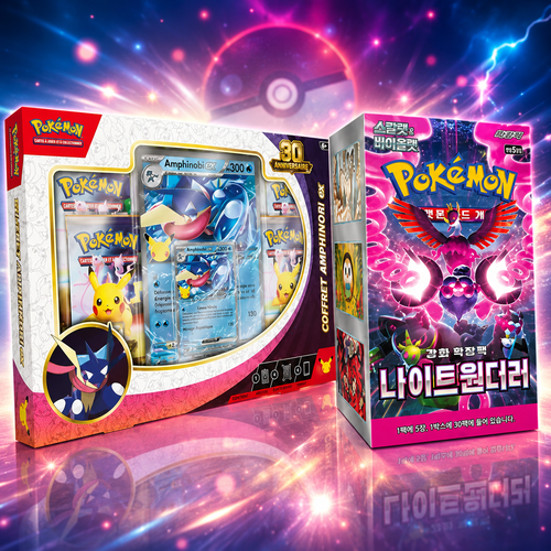 Coffret Pokémon Amphinobi 30 Ans - Display SV6a