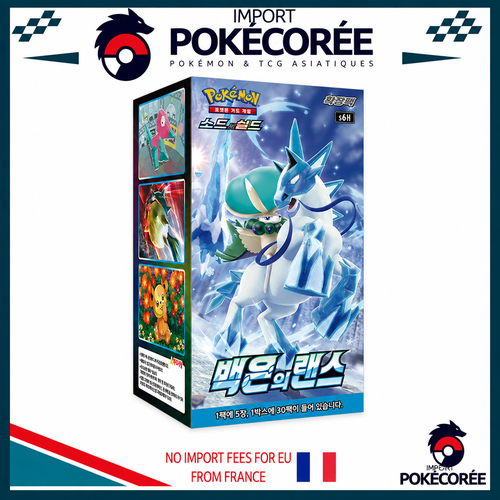 Display Pokémon S6h Silver Lance Coréen