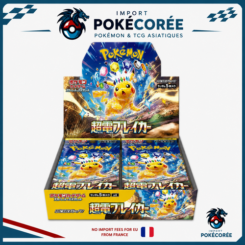 Display Pokémon SV8