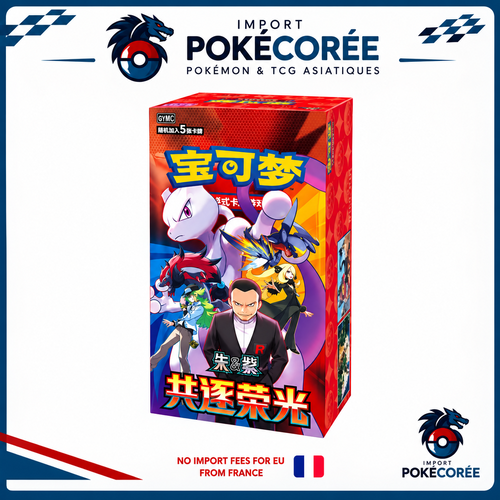 Display pokemon csv10c