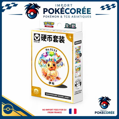 Pokemon Coin Box CSV9.5 Terastal Gathering CN
