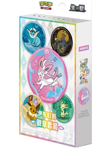 Coin Pokémon Terastal Csv9.5 CN