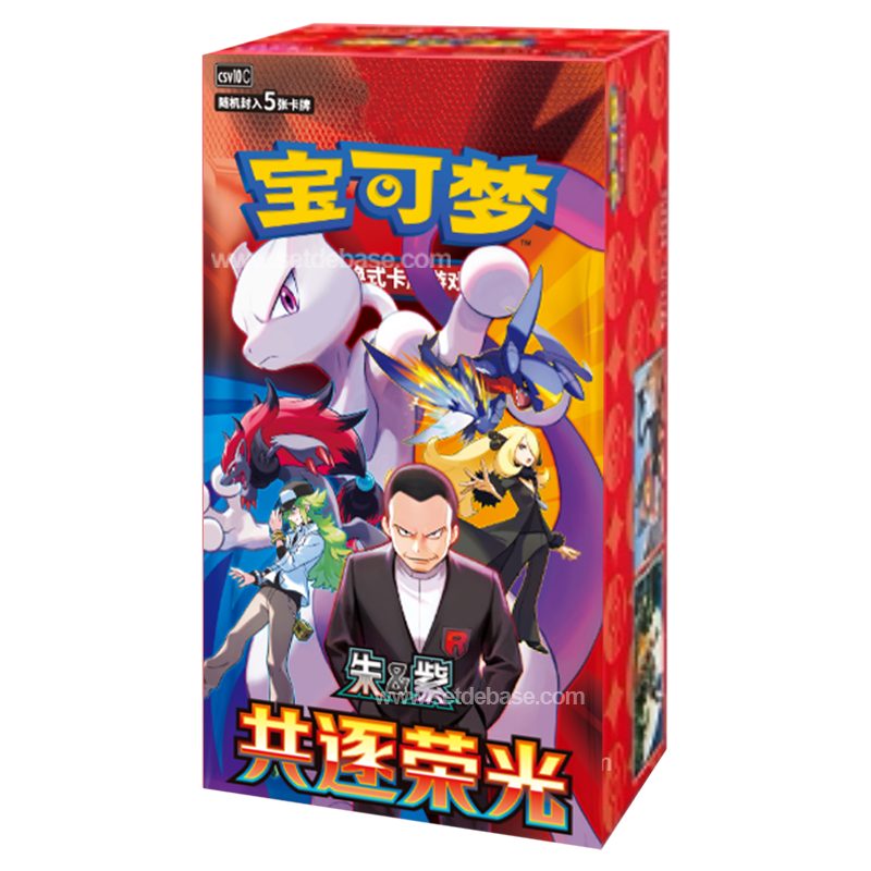 Display pokemon csv10c rocket
