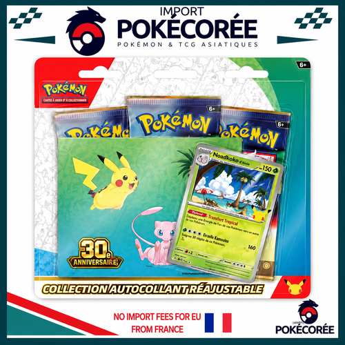 Tripack Pokémon 30 Ans
