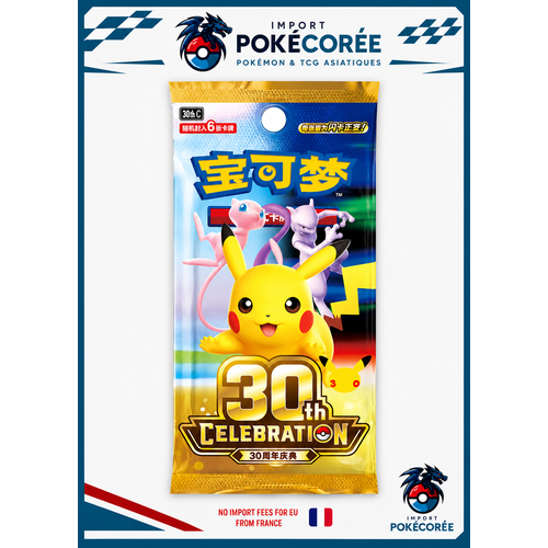 Booster Pokémon 30 Ans Célébrations CN