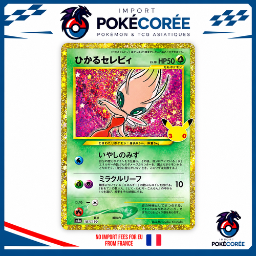 Carte Pokémon Celebi M6A 141