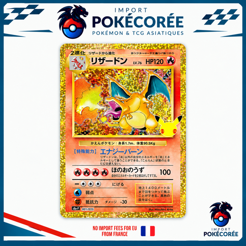 Carte Pokémon Dracaufeu M6A 137