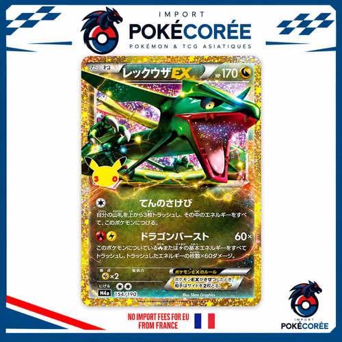 Carte Pokémon Rayquaza EX M6A 154