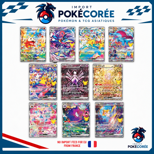 Set 10 SAR M6A Celebrations 30 Ans - CN