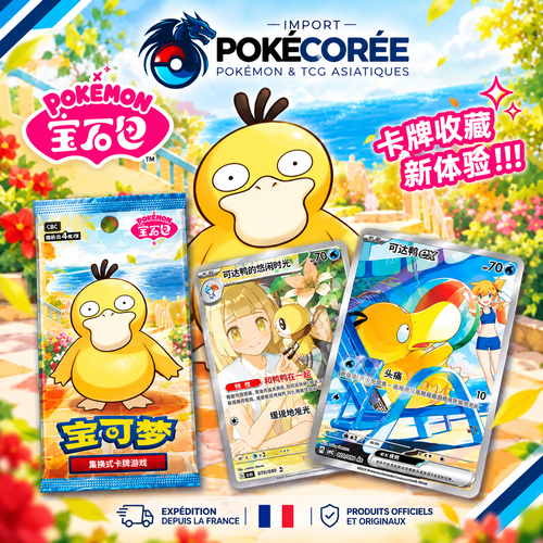 Display Pokémon Gem Pack Vol 7