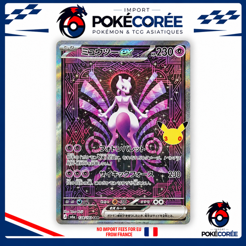 Mewtwo SAR 128/103 M6A Celebrations 30 Ans
