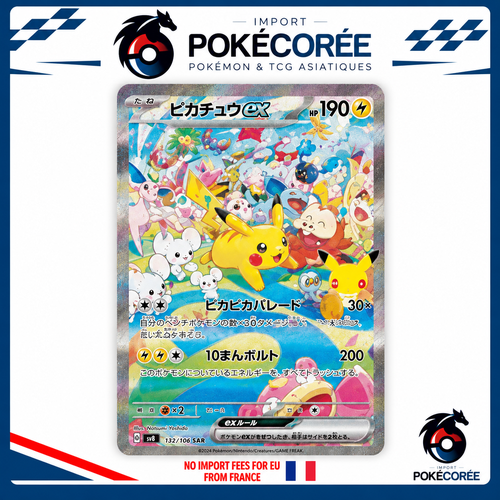 Pikachu Jour SAR 126/103 M6A Celebrations 30 Ans