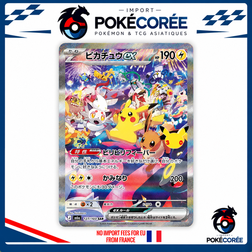 Pikachu Nuit SAR 127/103 M6A Celebrations