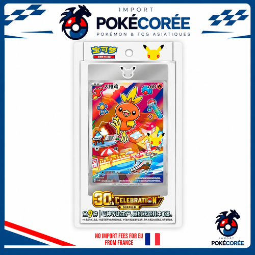 Pokémon Partner 30th Celebration Vol 3 - CN